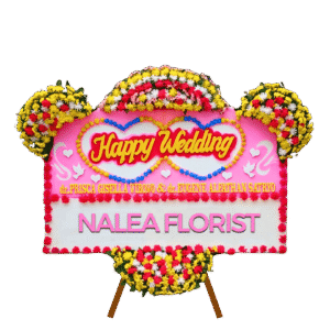 Karangan bunga papan Happy Wedding Nalea Florist KEZIA 36 dengan rangkaian bunga segar