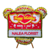 Karangan bunga papan Happy Wedding Nalea Florist VIOLETTA 22 dengan rangkaian bunga segar